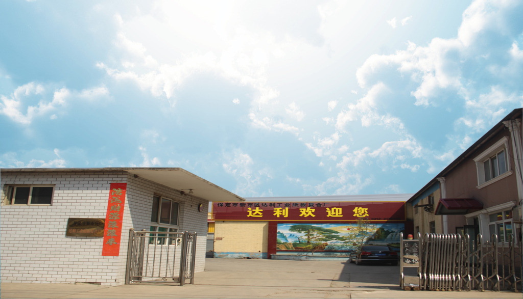 河北灰紙板廠(chǎng)家